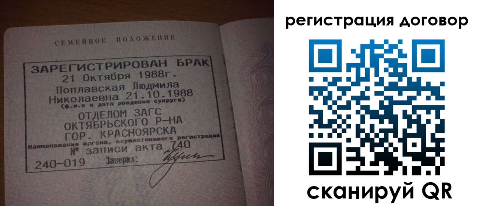 временная регистрация для всех в Мордовии