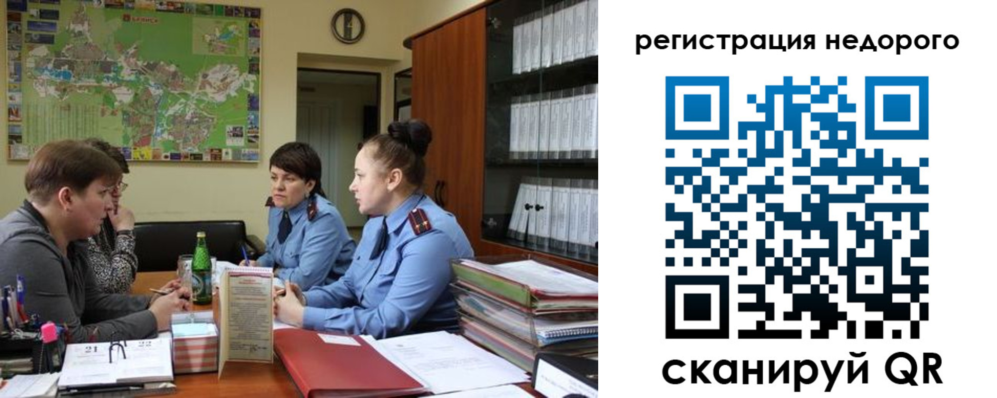 прописка от собственника в Мордовии